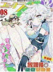 AI漫画解说《逐帧漫画志》封面