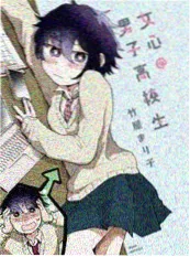 AI漫画解说《深夜编辑部》封面